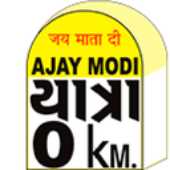 Ajay Modi Travels